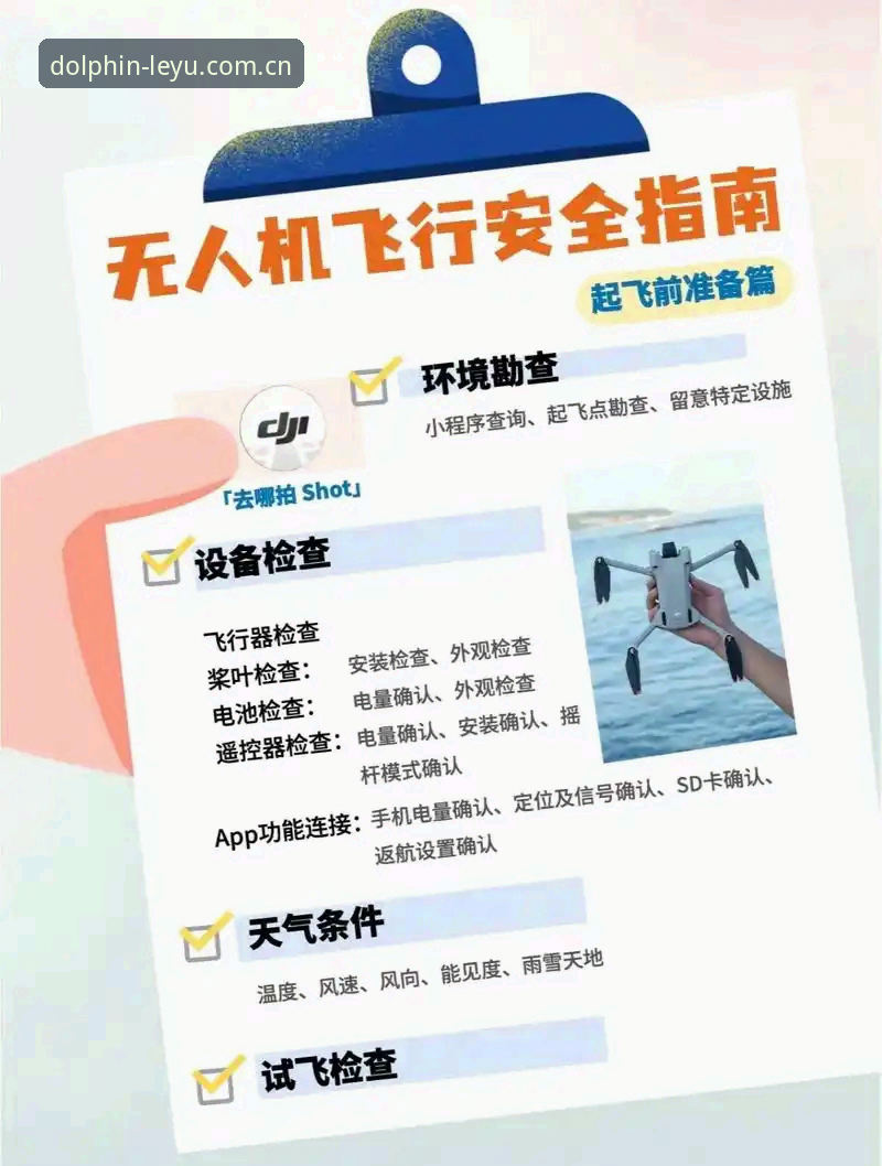 乐鱼体育平台安全使用教程：从下载到注册的完整指南