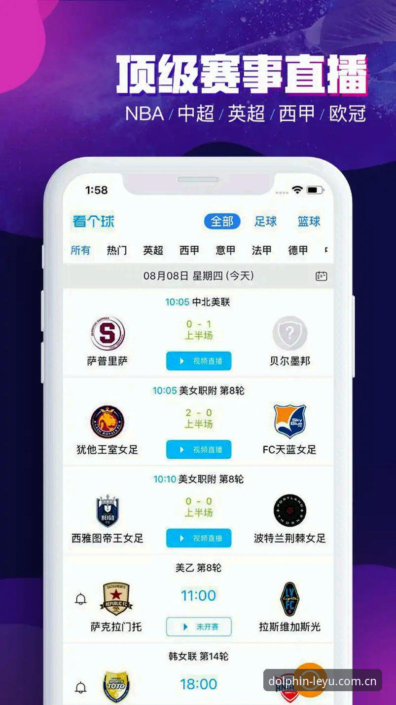 乐鱼安卓怎么下 乐鱼体育平台安卓下载深度评测:新手也能轻松上手的完整指南